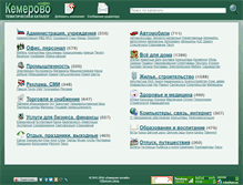 Tablet Screenshot of kemerovo-online.ru
